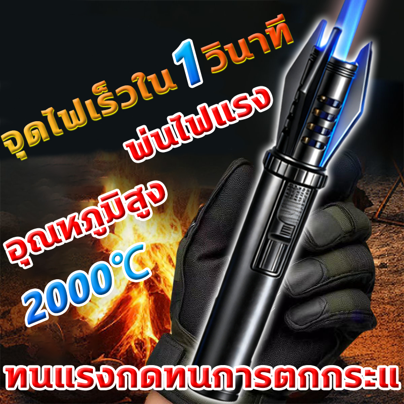 ไฟแช็กจักรกลเทพเจ้าแห่งสงคราม ไฟแช็ด ปรับความแรงได้ ไฟแช็ค ทนแรงกดทนการตกกระแทก ไฟแช็กไฟฟู่ ปืนไฟแช็ค ไฟแช็คจุด