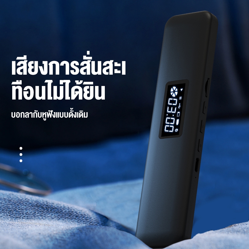 Bone Conduction Sleep รุ่นใหม่จอLED(มีประกันสินค้า) พร้อมส่งจากไทย ร้านคนไทยคุยรู้เรื่อง ลำโพงใต้หมอ