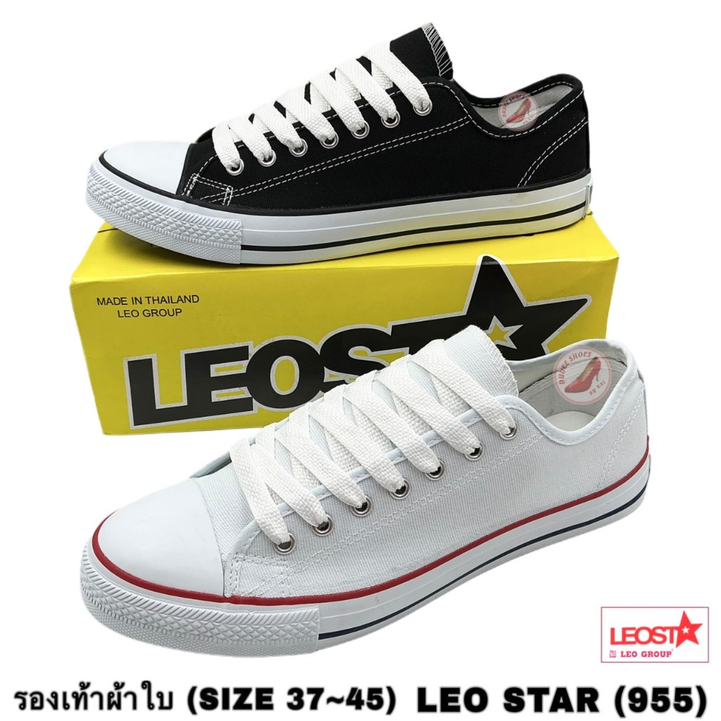รองเท้าผ้าใบ LEO STAR (955,สีพื้น) (SIZE 37-45)