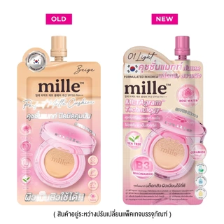 MILLE Perfect Matte Long Wear Cushion SPF50 PA+++ (6 g.) พมิลเล่ เพอร์เฟ็กต์แมทท์ลอง แวร์คูชั่น