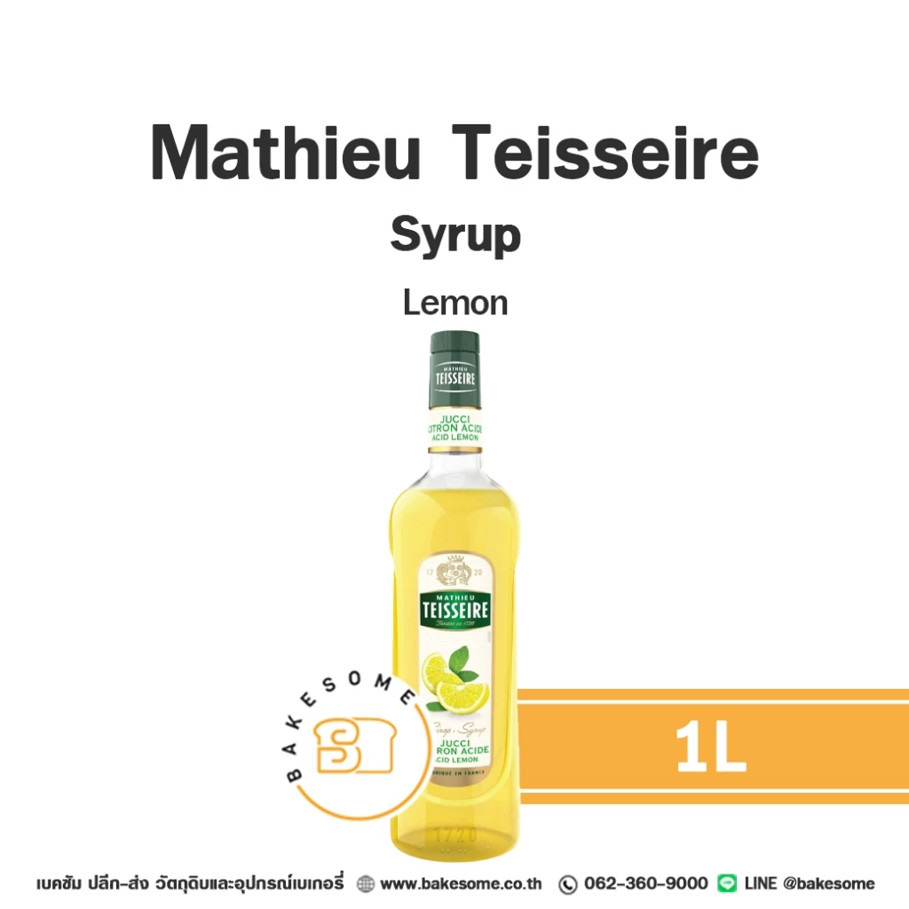 Mathieu Teisseire Syrup Lemon แมททิว เตสแซร์ ไซรัป เลม่อน 1L นำเข้าจากฝรั่งเศส