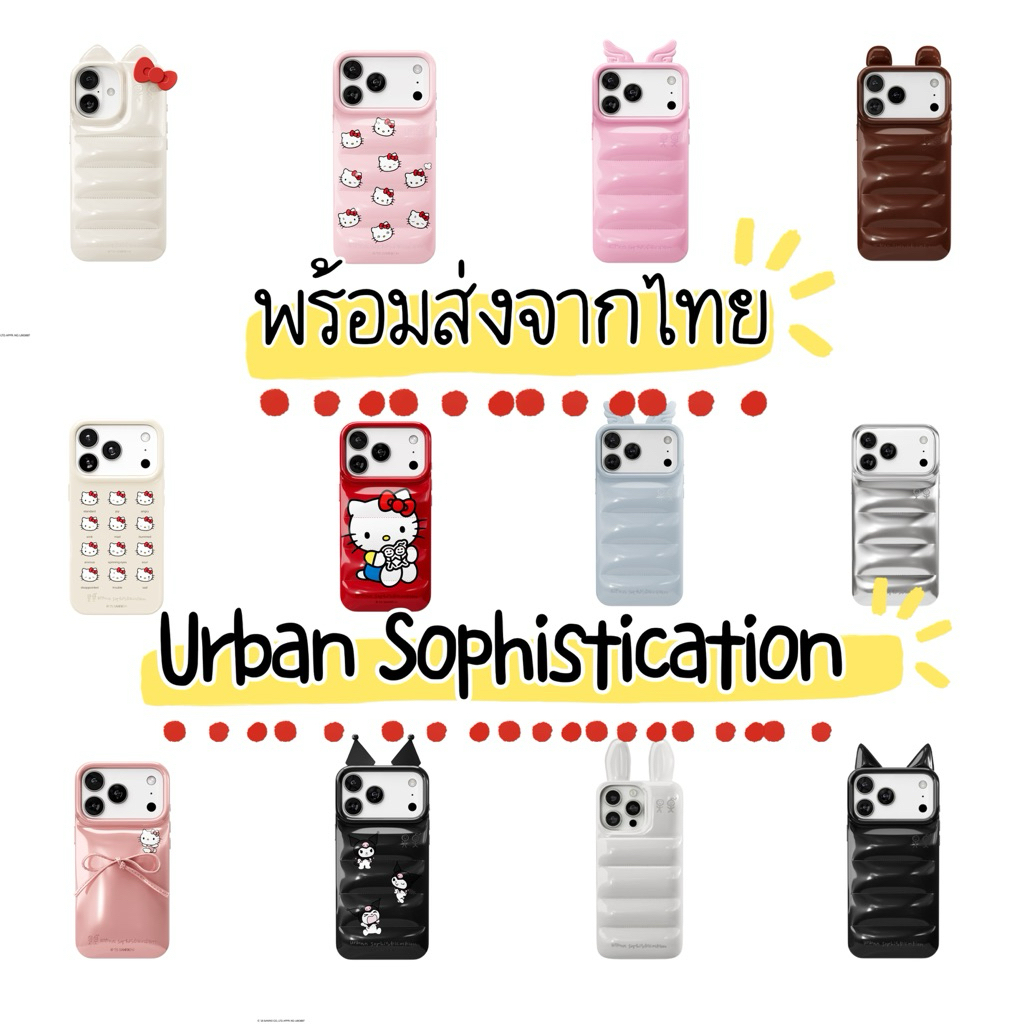 พร้อมส่งหลายรุ่น/ถูก✅เคส Urban Sophistication x Hello Kitty จำนวนจำกัด เคสจีซู ลิซ่า วอนยอง