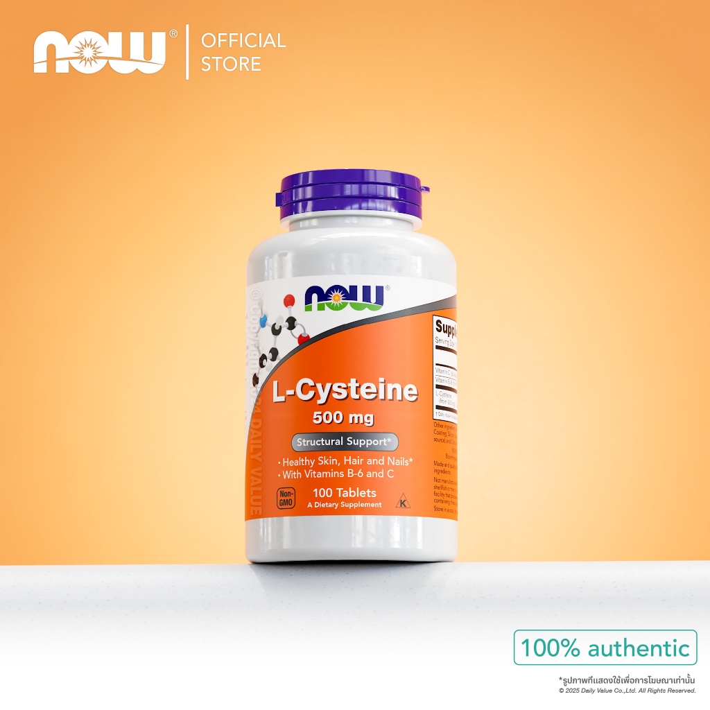 แอล-ซิสเทอีน | L-Cysteine 500 MG w/ Vitamin C & B-6  [100 Tablets] by NOW FOODS | Authentic Made in USA