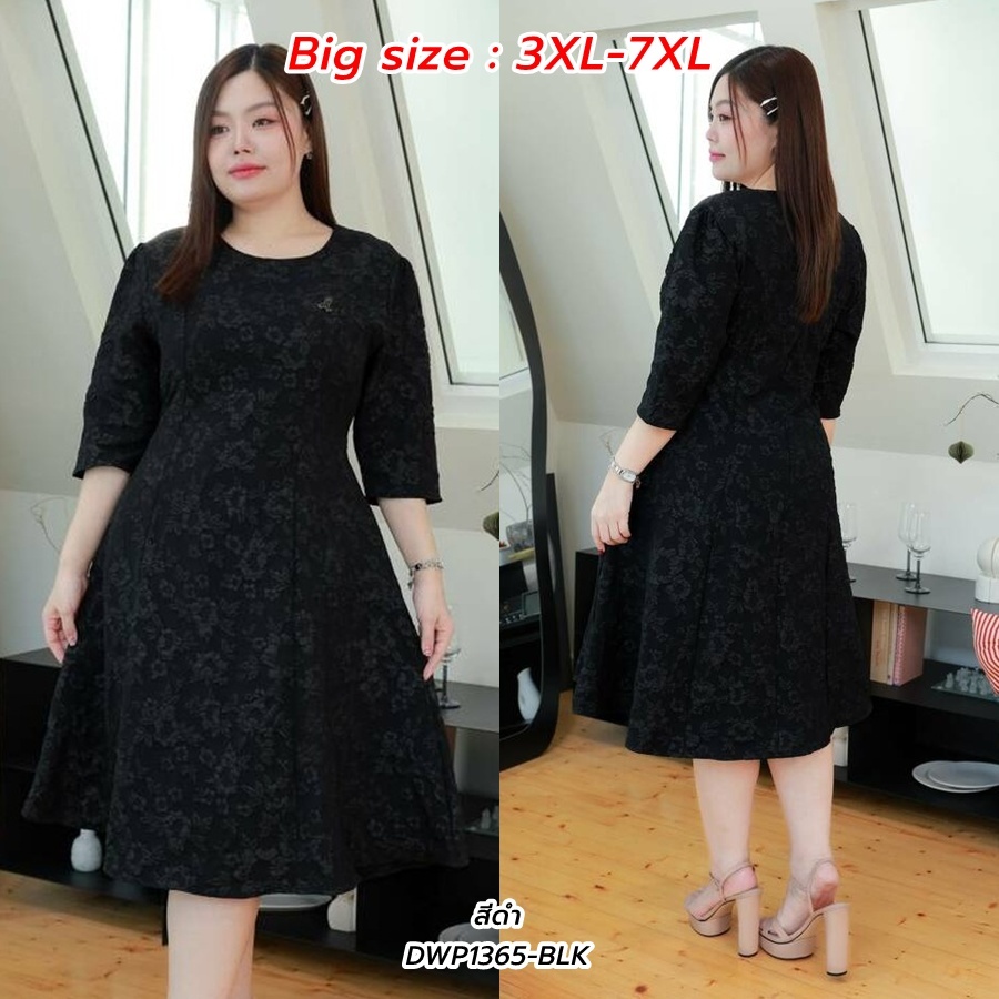 Big size : 3XL-7XL | เดรสยาวแขนสามส่วนลายดอกไม้ใหญ่ กระโปรงบาน มีซับใน สีดำ P1365