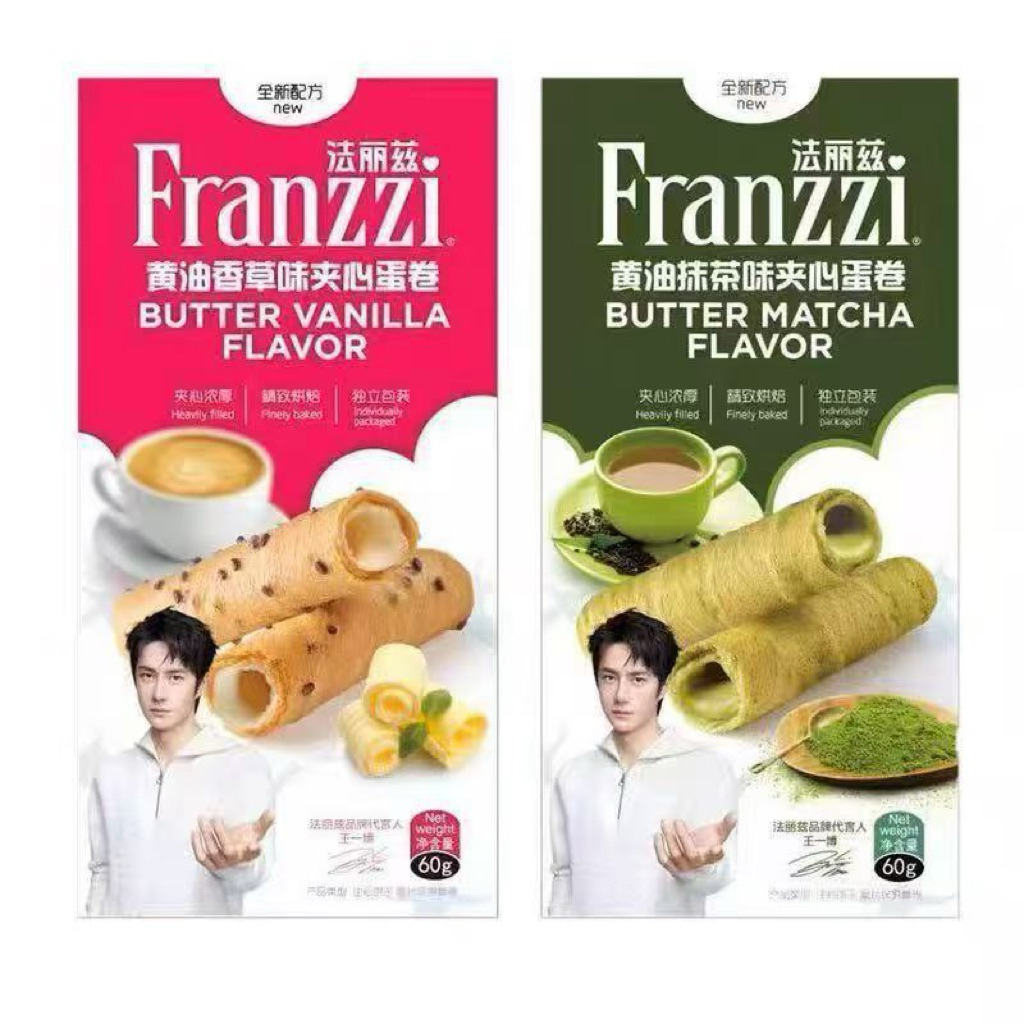 พร้อมส่ง‼️Franzzi ฟรานซี่ โรลแท่งกลมอี้ป๋อ โรลแท่งรสเนยวนิลา ชาเขียว มะพร้าว กล่องลายyibo