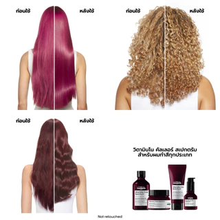 L'Oreal Professionnel Vitamino Color Spectrum Glass Shine Serum กลาส ชายน์ เซรั่ม ผมเงางามดุจแก้วเจียระไน 50ml