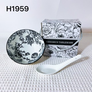 ชุดถ้วยช้อน งานพร้อมกล่องมีหูหิ้ว สำหรับงานต่างๆ ของชำร่วยได…