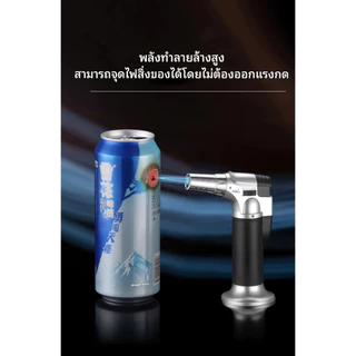【ซื้อ 1 แถม 1】แบบพกพาตรงหมัดซิการ์สีฟ้าพ่นไฟปืนเชื่อม สำหรับ BBQ ปืนพ่นซิการ์แบบพกพา ปืนเชื่อม
