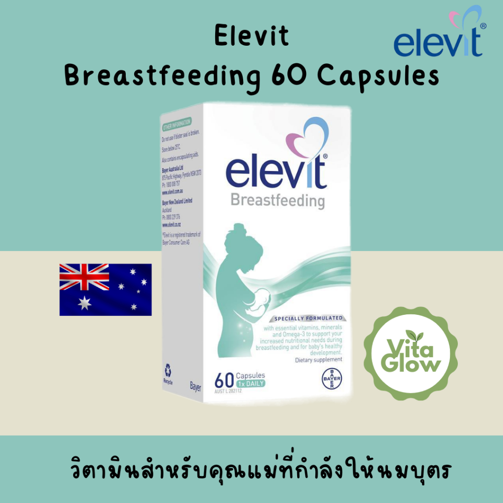 Elevit Breastfeeding 60 Capsules