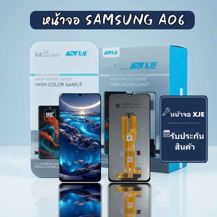 หน้าจอ SAMSUNG A06 XJE จอ SAMSUNG  A06 LCD  หน้าจอ+ทัชกรีน XJE