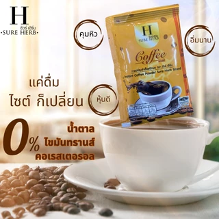 กาแฟ ☕ coffee ตราชัวร์เฮิร์บ SURE HERB ถุงไหญ่ (1ห่อ มี 20 ซอง)