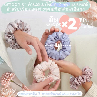 Lamoonist • FLUFFY • (ผมบาง) • Satin scrunchies for thin hair • ยางมัดผมซาตินสีพื้น