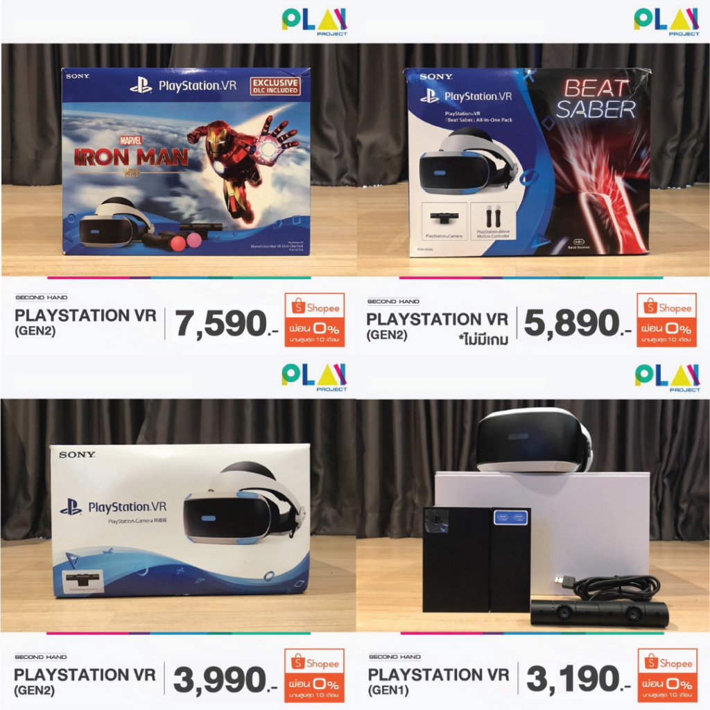 [ลดสูงสุด 1,000.- เก็บโค้ดในแชท] PLAYSTATION VR [PS VR] [PLAYSTATION 4] [แว่น VR] [มือสอง] [มือ2]