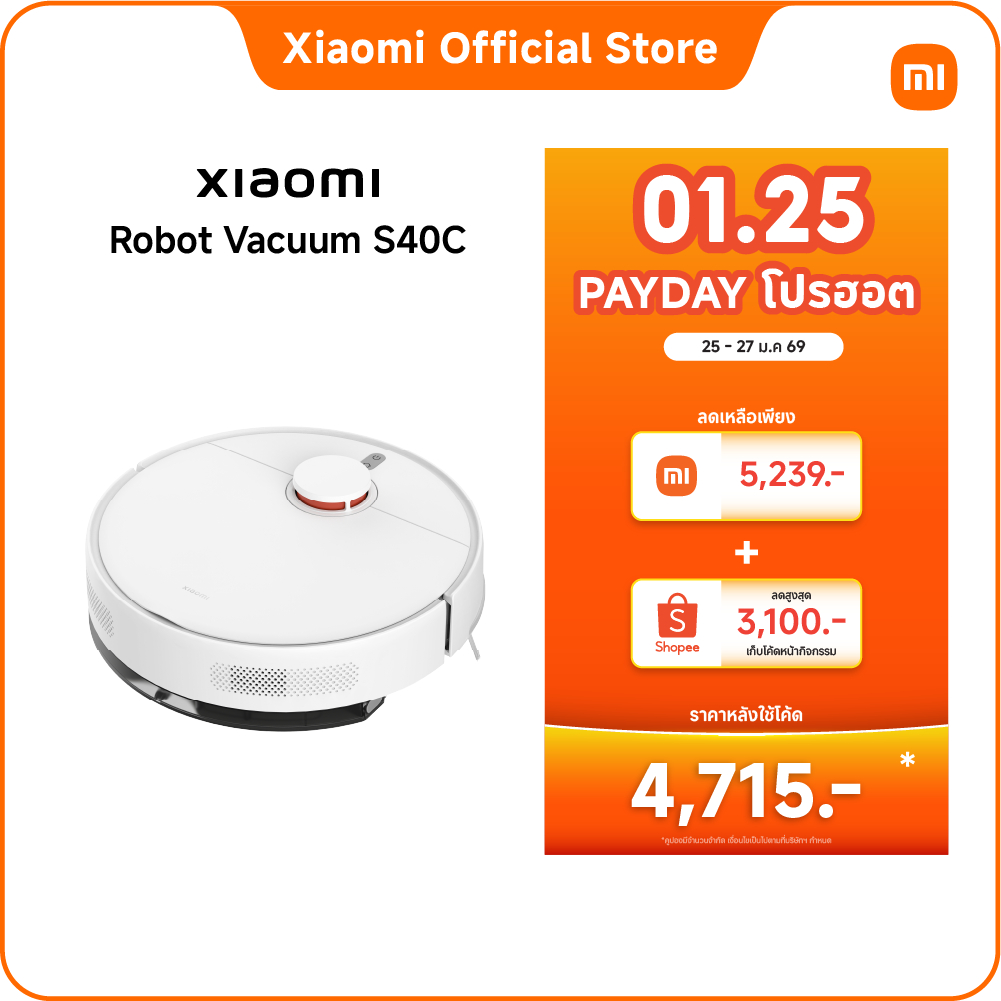 Xiaomi Robot Vacuum S40C/S40/S40 Pro หุ่นยนต์ดูดฝุ่น ระบบนำทางเลเซอร์ LDS พร้อมถังเก็บฝุ่นและถังน้ำ ควบคุมผ่านแอป