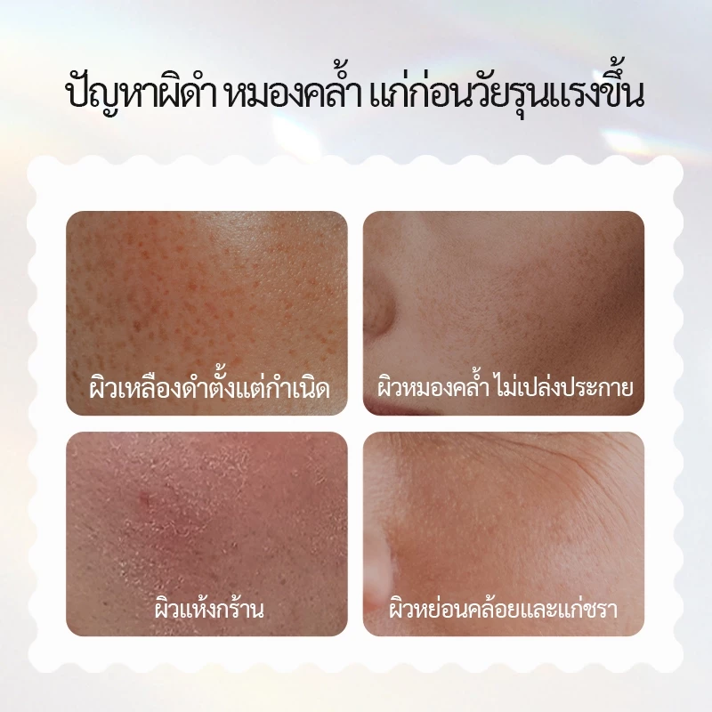 Spring Letter 10% Pure Vitamin C Serum กระชับผิว ขาวใส ลดริ้วรอย thumbnail 3