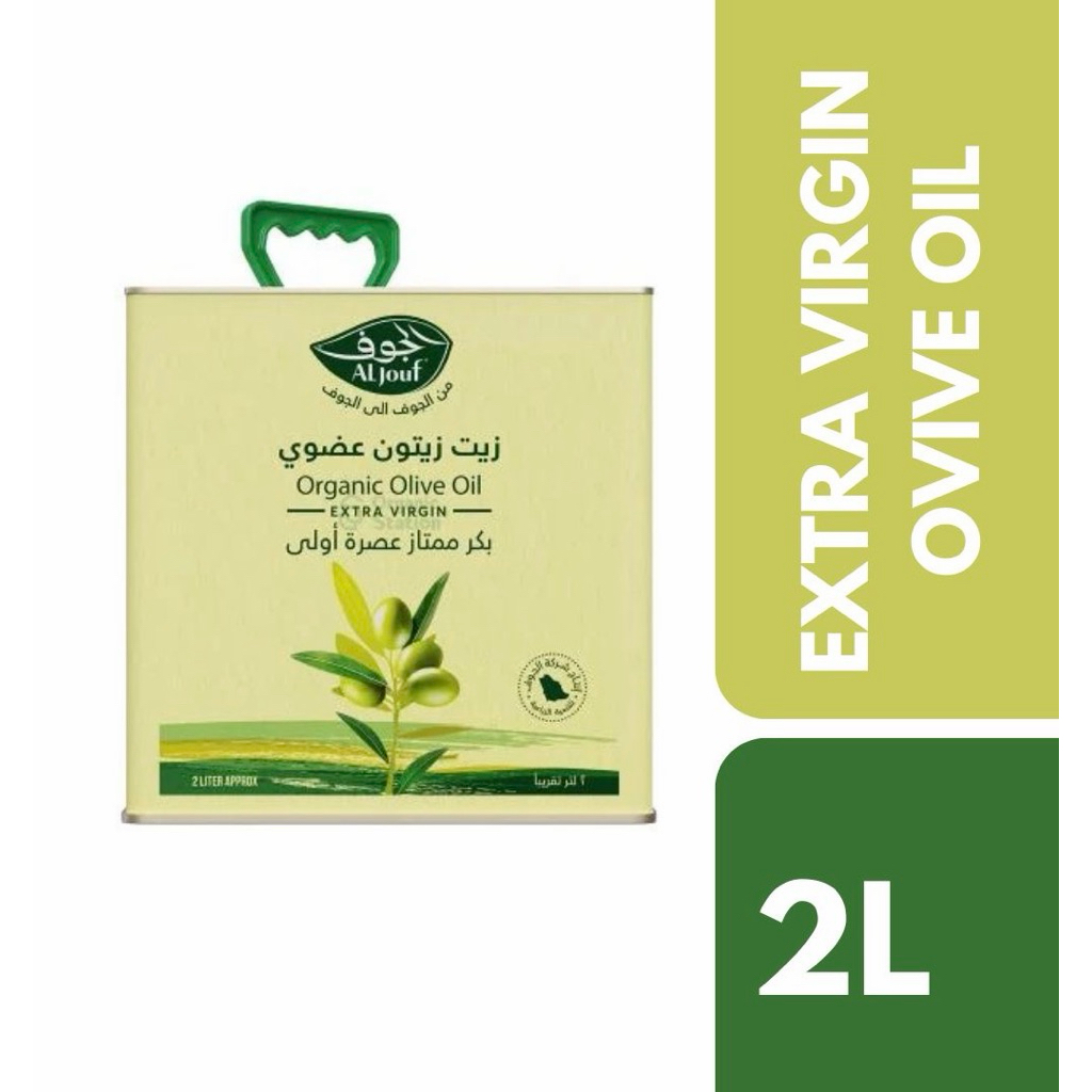 Al Jouf Organic Olive Oil Extra Virgin 2L++ อัล จูพ น้ำมันมะกอกออร์แกนิค เอ็กซ์ตร้าเวอร์จิน 2 ลิตร