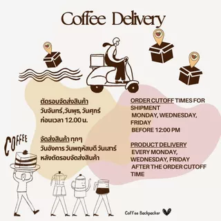 Akha Ama Coffee คั่วใหม่!! - ITALIAN ROAST 500g เมล็ดกาแฟคั่วบด อาข่า อาม่า (คั่วกลาง / Medium)