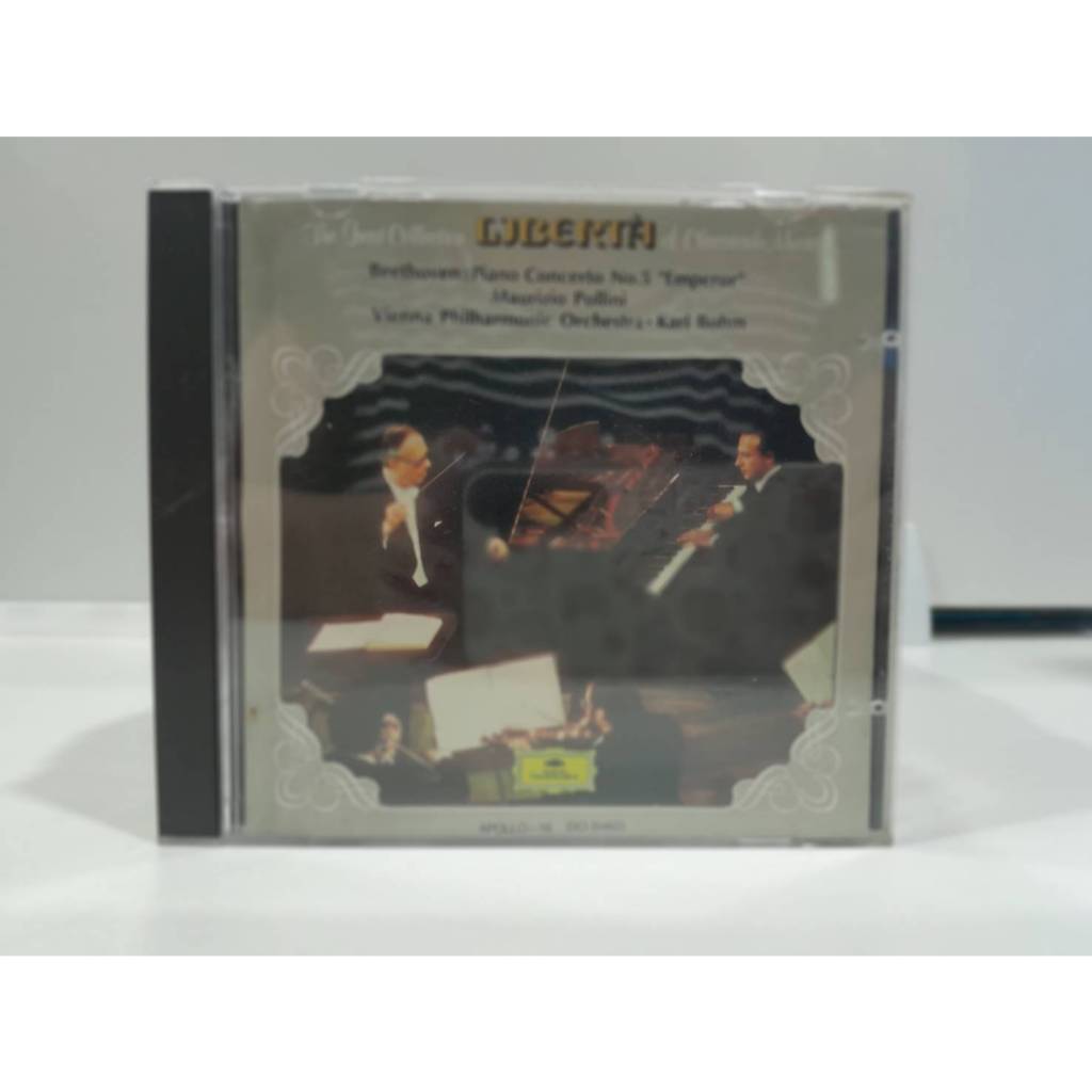 1 CD MUSIC ซีดีเพลงสากลBeethoven: Piano Concerto No. 5 "Empero  (N11F81)