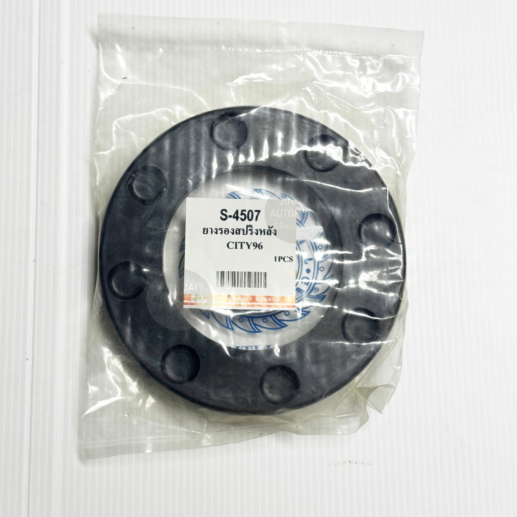 (1 คู่) JKP ยางรองสปริงหลัง HONDA CITY ปี 96-02 ยางรองสปริงคอยหลัง