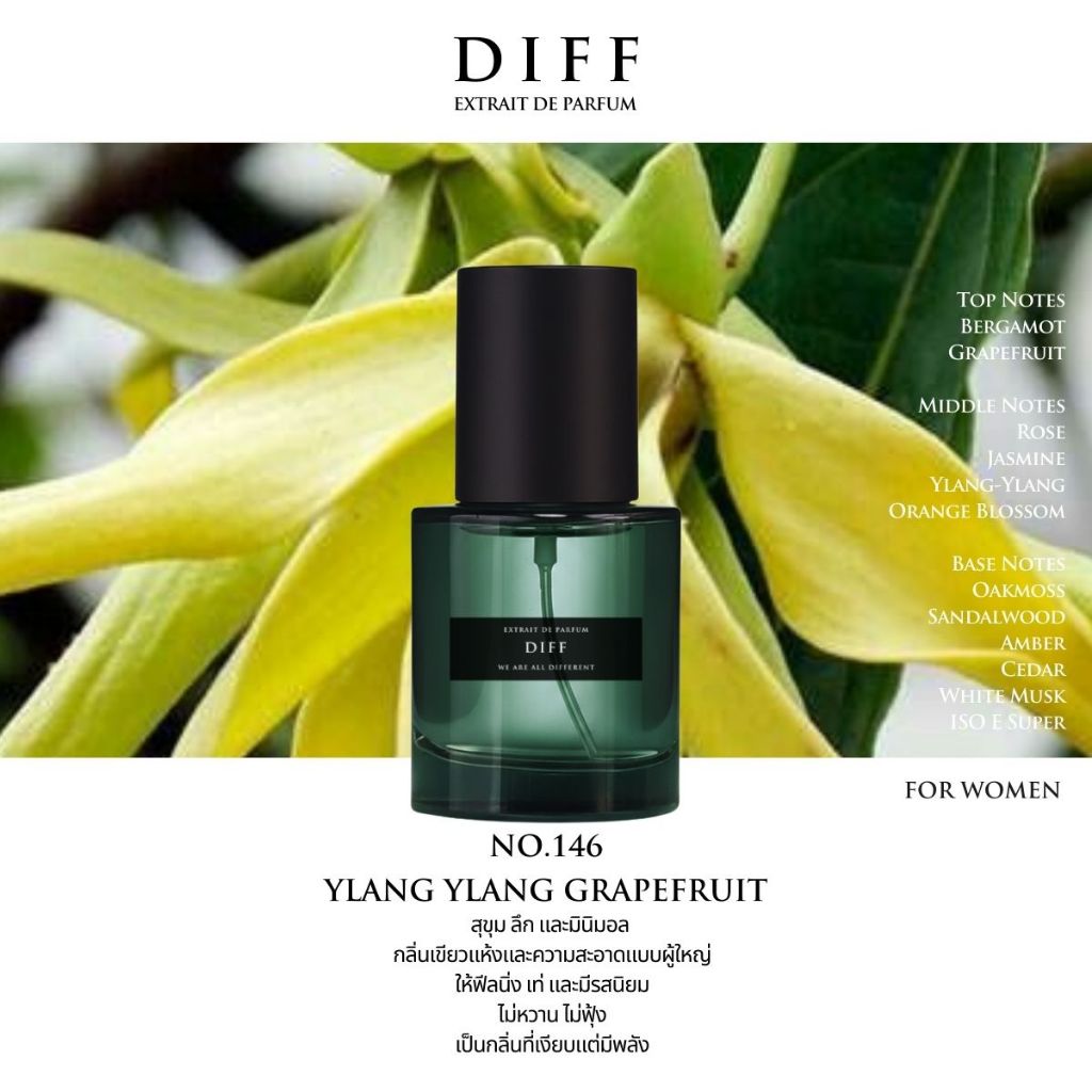 No.146 DIFF Extrait de parfum Ylang Ylang Grapefruit