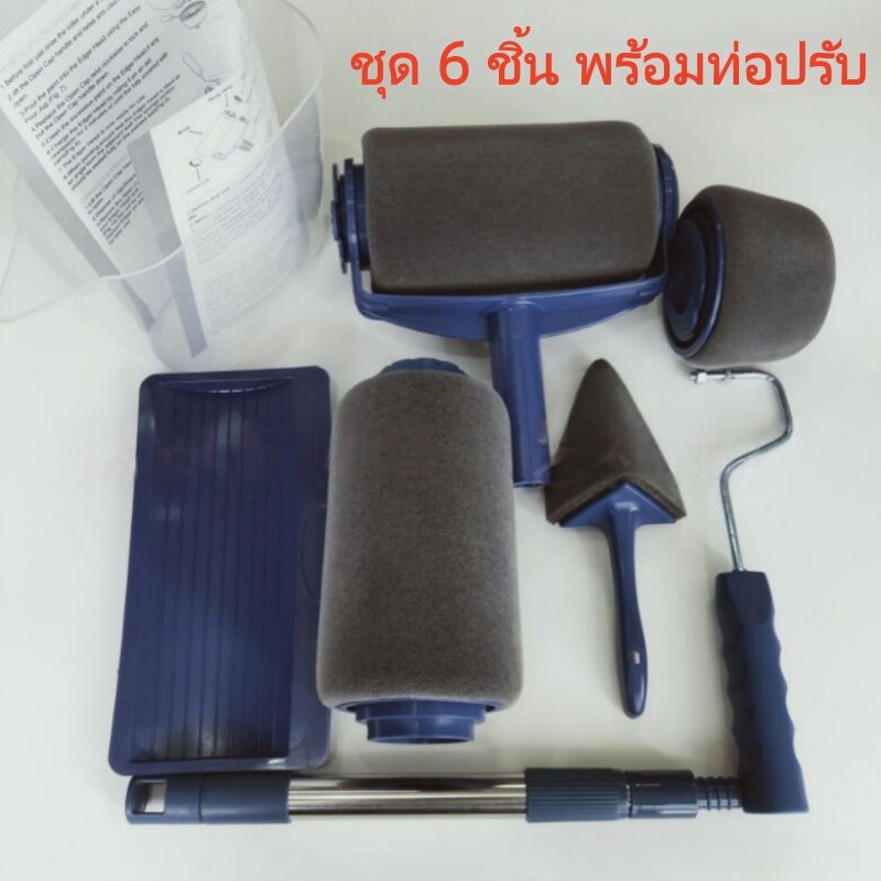 6ชิ้นตกแต่งผนังชุดแปรงลูกกลิ้งสีตกแต่งผนังมัลติฟังก์ชั่ลูกกลิ้งสีแปรงมุมจับเครื่องมือ