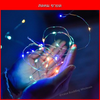 ไฟ LED ถ่าน AA เส้นลวดทองแดง ไซส์มินิ ใช้แต่งงาน/ปาร์ตี้/คริ…