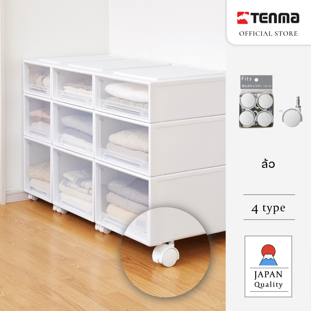 Tenma ล้อ ลูกล้อ ลิ้นชัก เฟอร์นิเจอร์ กล่องเก็บของ ตู้ชั้นเก็บของ CS