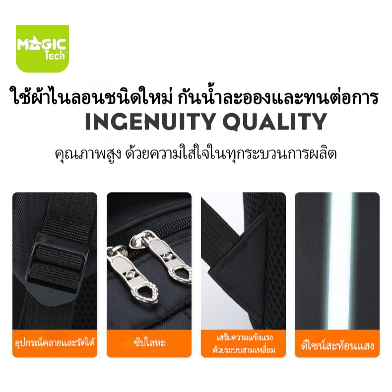 MAGICTECH حقيبة ظهر لابتوب 15.6 بوصة 6505 — صورة 5