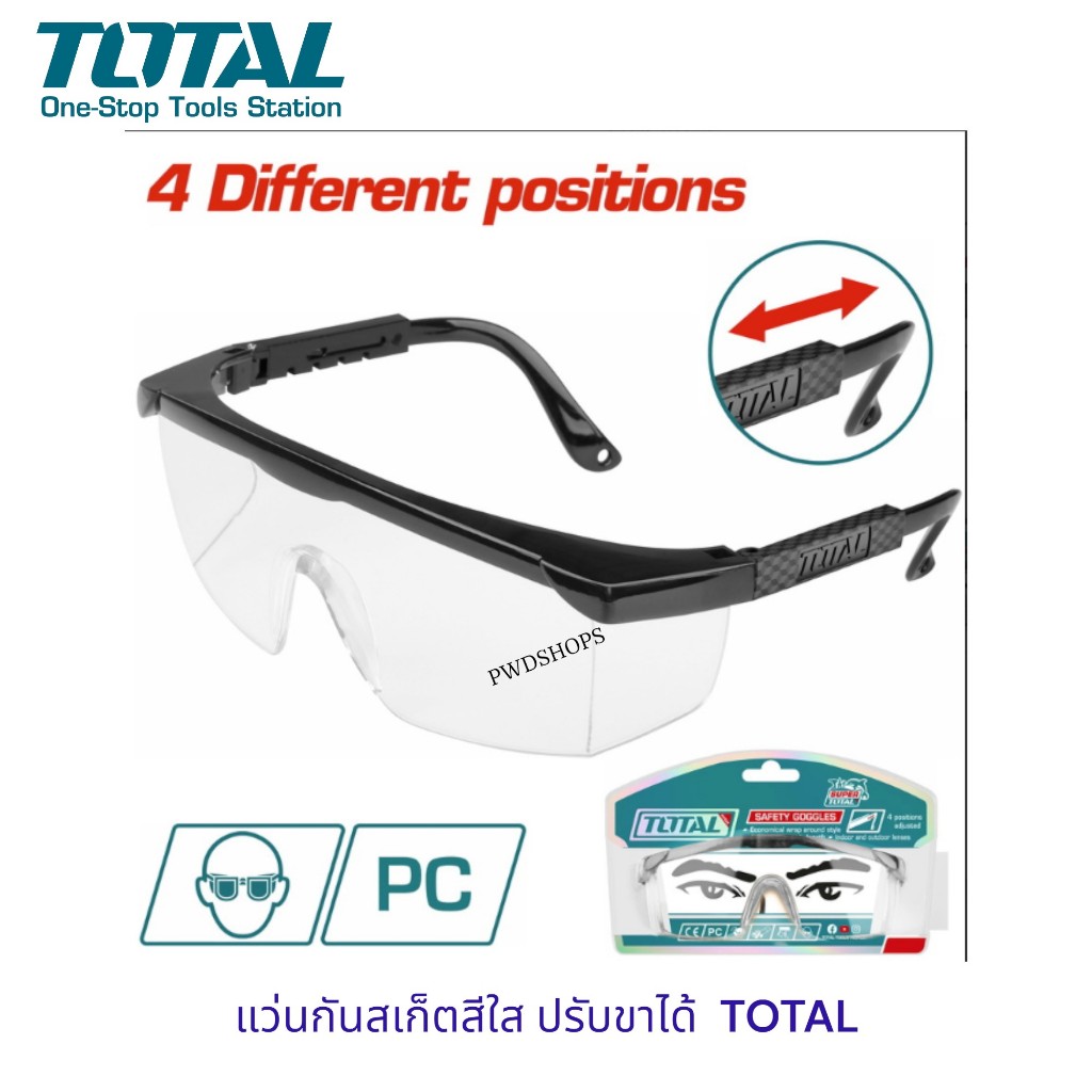 TOTAL แว่นกันสะเก็ด ปรับขาได้ TSP301 ( Safety Goggles ) แว่นตา แว่นใส แว่นตาช่าง แว่นตาเซฟตี้ แว่นนิรภัย