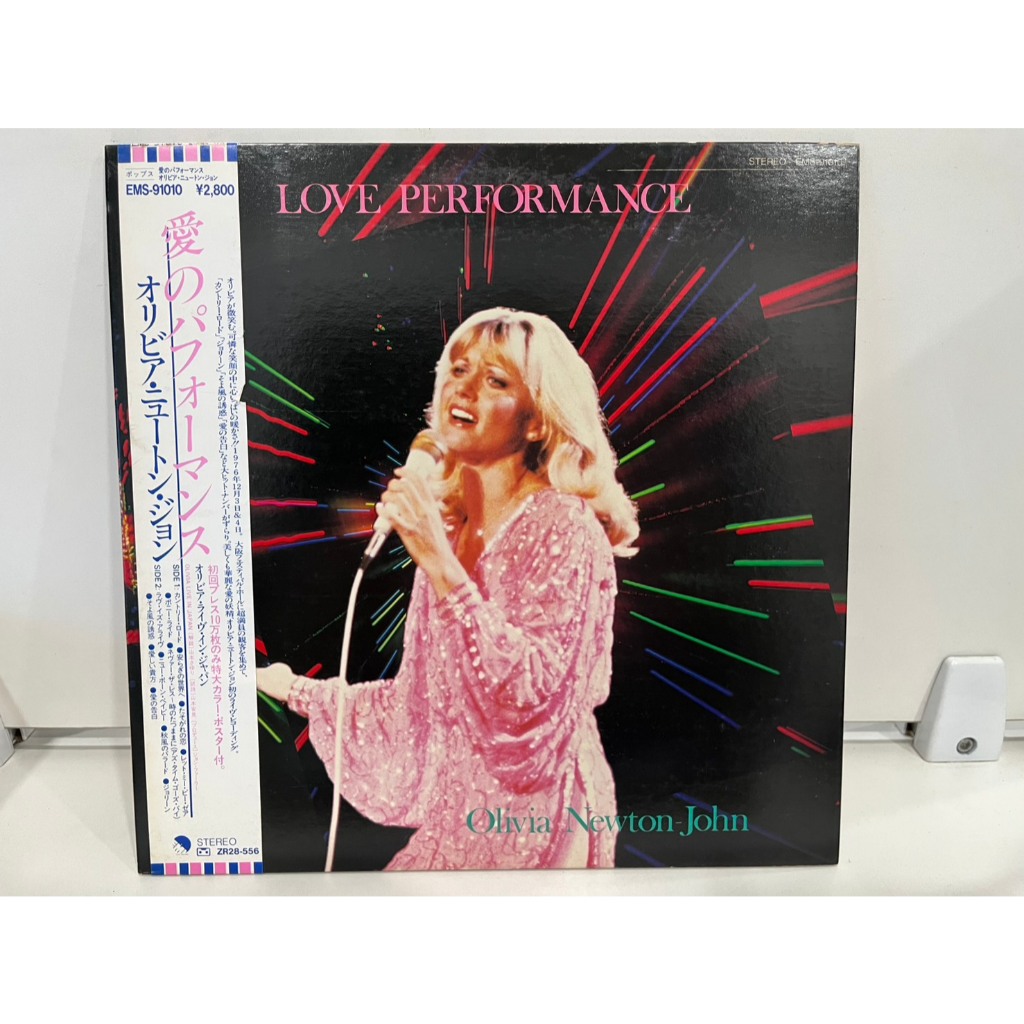 1LP Vinyl Records แผ่นเสียงไวนิล LOVE PERFORMANCE Olivia Newton John EMS-91010  (E9E3)