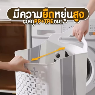 ตะกร้าเก็บห้องน้ำ ตะกร้าอเนกประสงค์ ตะกร้าใส่ผ้า พลาสติก อเนกประสงค์ สไตล์มินิมอล ดีไซน์สวย พั้นช์ฟรี