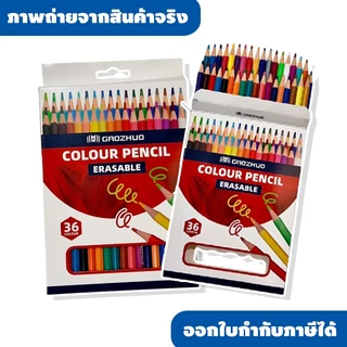 ดินสอสีไม้แบบลบได้จาก GAOZHUO Erasable 🎨✨✏️🌈