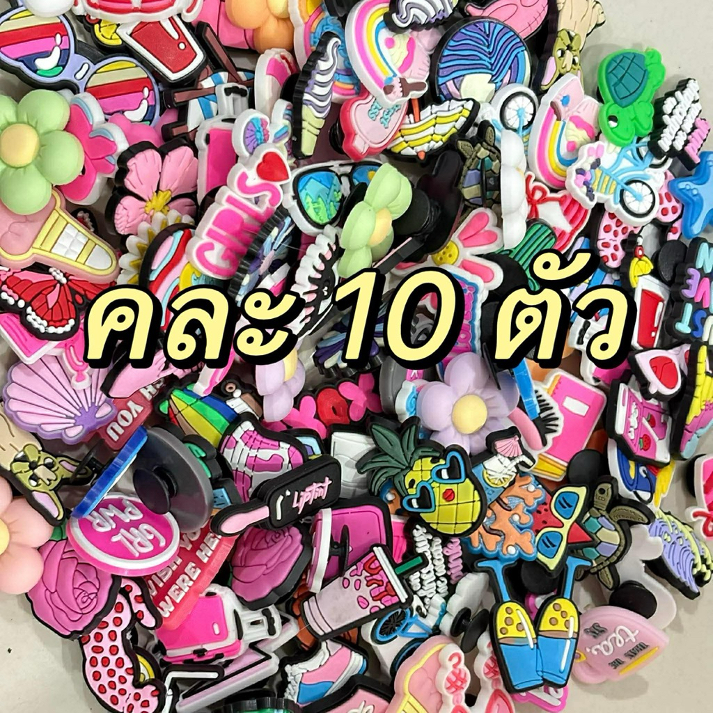 จิบิทครอส 10 ชิ้นคละแบบ