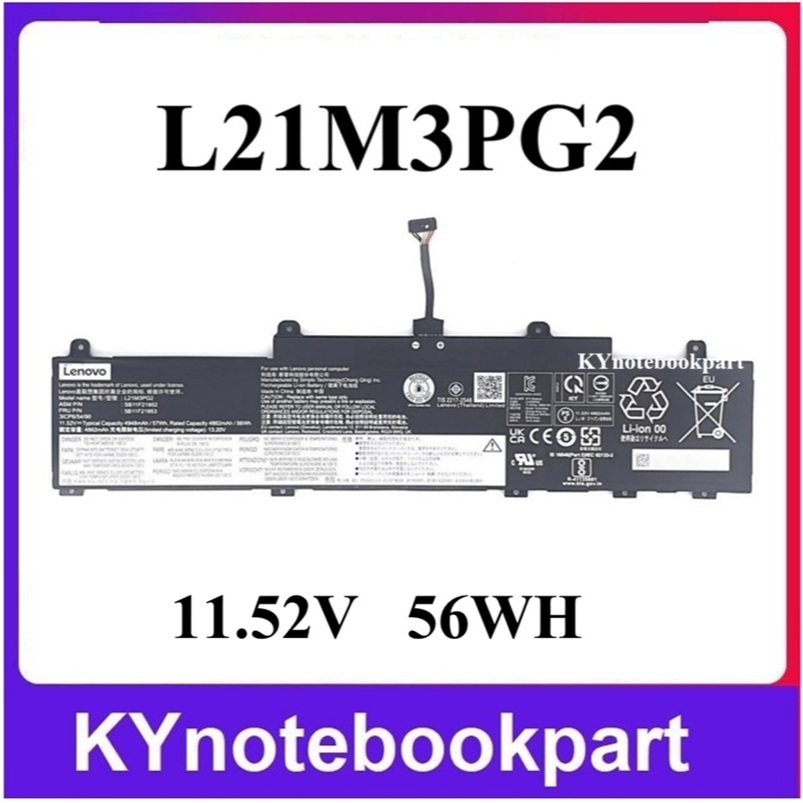 แบตเตอรี่ ของแท้ LENOVO ThinkPad L14 L15 Gen 3 Gen 4 L21M3PG2