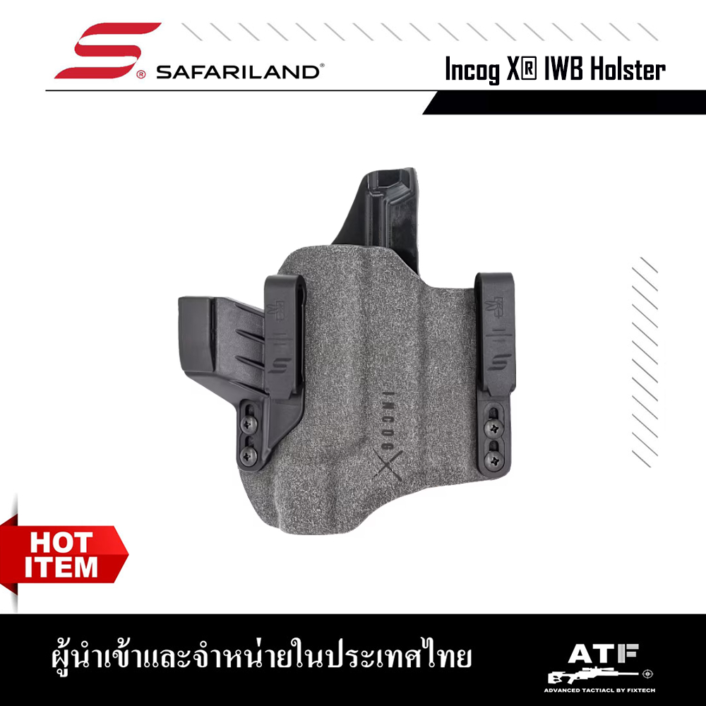 พกใน ซีรี่ส์ Incog X รุ่นไฟใหญ่ Incog X IWB Holster Limited Edition (บุหนังด้านนอก)