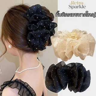 Retro Sparkle✨กิ๊บติดผมสไตล์เกาหลี เครื่องประดับผมใหญ่สำหรับผู้หญิง y2k น่ารัก แฟชั่น คุณภาพสูง