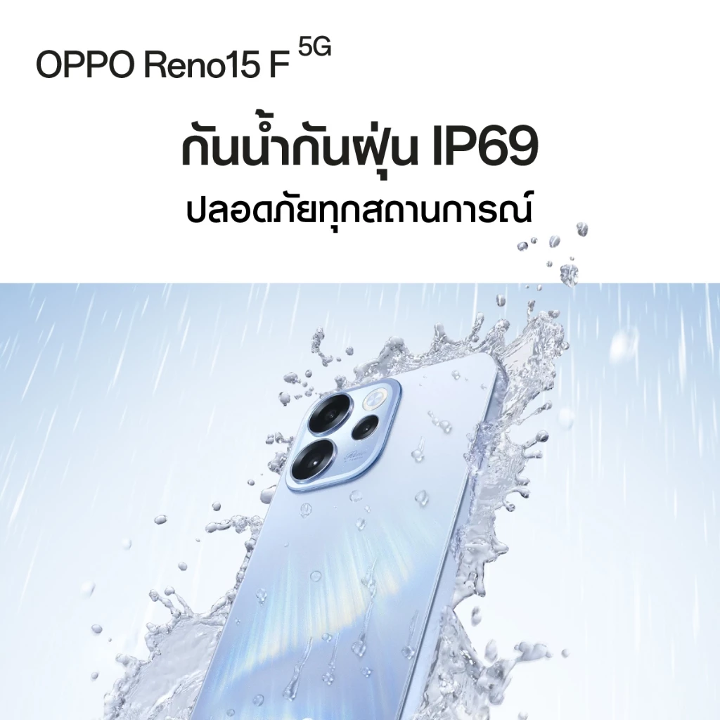 OPPO Reno15 F (8+256G) | โทรศัพท์มือถือ ออปโป้ ดีไซน์สวย กล้องชัด เซลฟี่มุมกว้างพิเศษ 50MP แบตเตอรี่ใหญ่ 7000mAh thumbnail 4