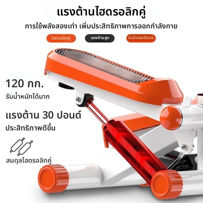 Mini Stepper เครื่องออกกำลังกายแบบก้าวเหยียบ มาพร้อมสายแรงต้าน การออกกำลังกายในร่ม เครื่องออกกำลังกา