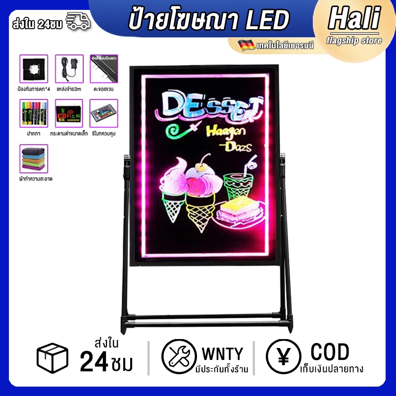 Hali ป้ายโฆษณา LED ป้ายไฟส่องสว่างดึงดูดความสนใจ DIY ลบได้ เขียนได้ ป้ายไฟตรวจจับบรรยากาศ ขนาด 40*60 ซม ทางเข้าร้านอาหาร