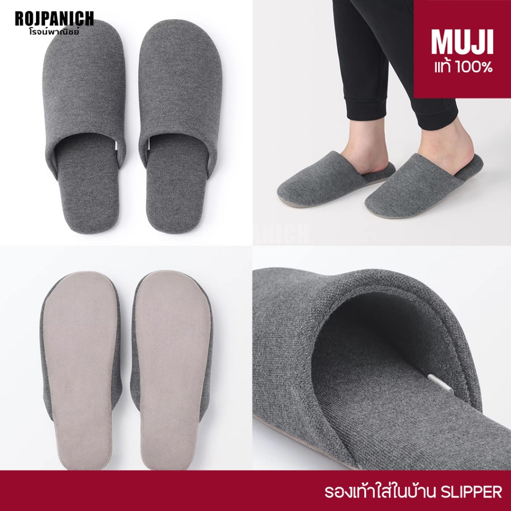 รองเท้าใส่ในบ้าน MUJI มูจิ แท้ 100% สลิปเปอร์ Slippers รูปที่ 5