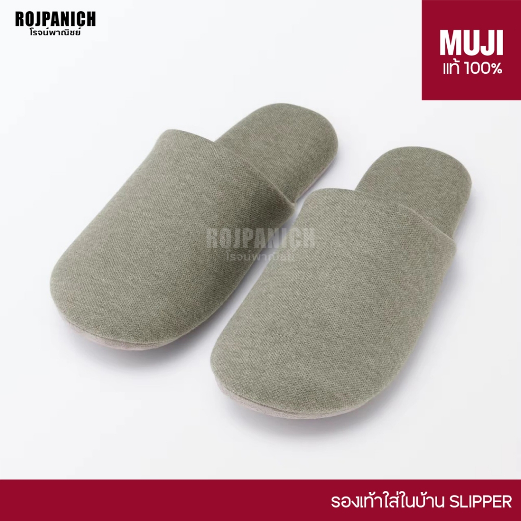 รองเท้าใส่ในบ้าน MUJI มูจิ แท้ 100% สลิปเปอร์ Slippers รูปที่ 6