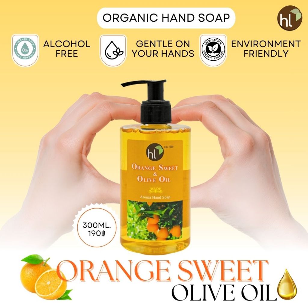 เจลล้างมือ กลิ่นส้ม (Orange Sweet & Olive Oil) 300ml.