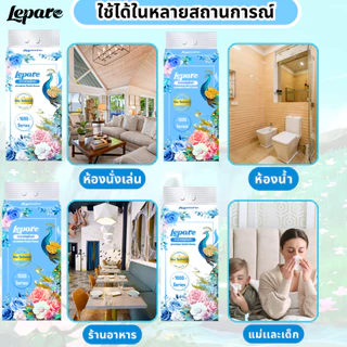 (10หิ้ว10000แผ่น) ทิชชู่เช็ดหน้าLepare แบบดึงแขวนได้ หนา4ชั้น เกรดGB/T20808 ตะขอแขวน 4 ตัว