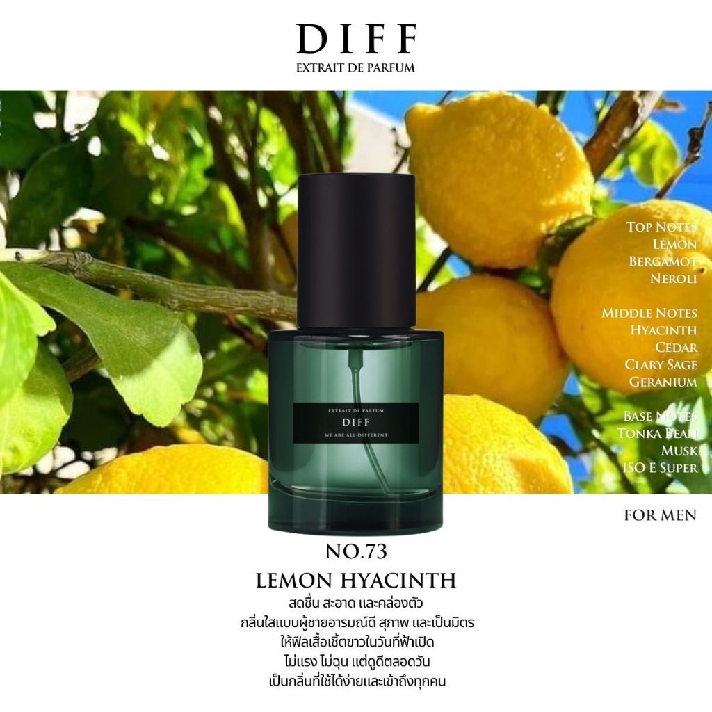 No.73 DIFF Extrait de parfum Lemon Hyacinth