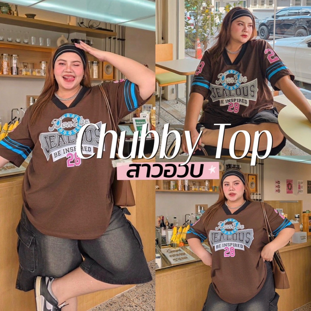 Chubby Top เสื้อคอวีสายสตรีท งานสกรีนจัดเต็ม สวยคมชัดใส่ได้หญิงชายอก60