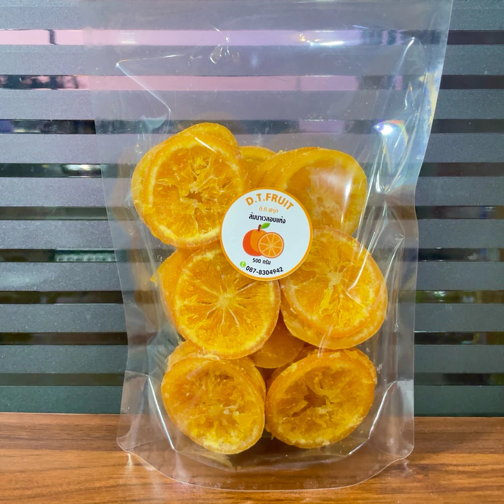 ส้มนาเวลอบแห้ง 🍊 กินได้ทั้งเปลือก | ผลไม้แท้ 100% | ขนมสุขภาพ | ของฝากเพื่อสุขภาพ thumbnail 8