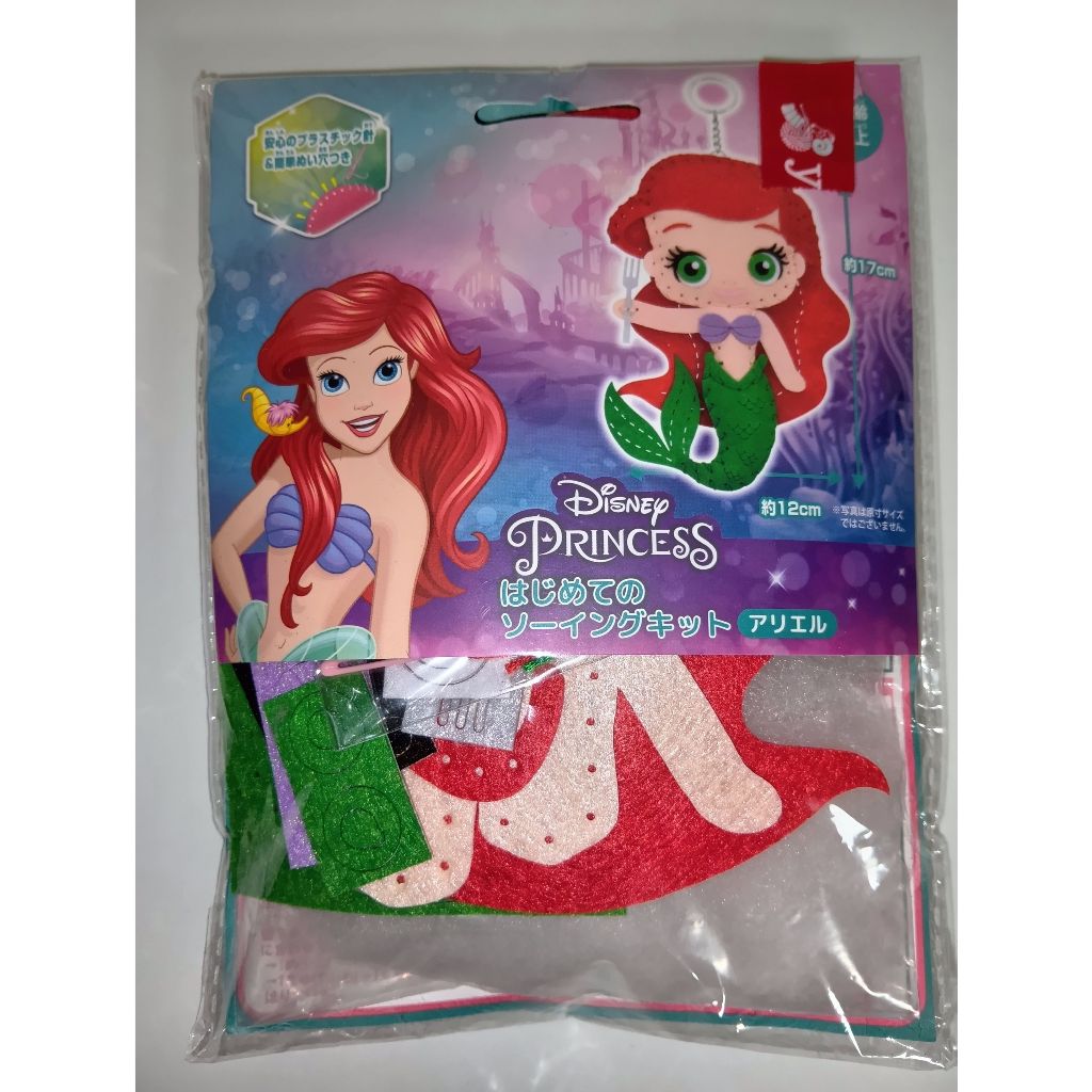 New Disney Princess First Sewing Kit Ariel Plush Toy This is Disney Princess' first sewing kit, Arie