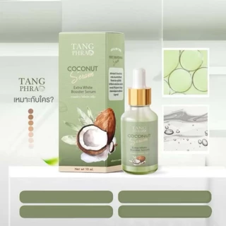 ครีมทางพร้าว TANG PHRAO ทางมะพร้าว ครีมบำรุงผิว เซรั่ม 10 ml. | เลือกสูตรได้