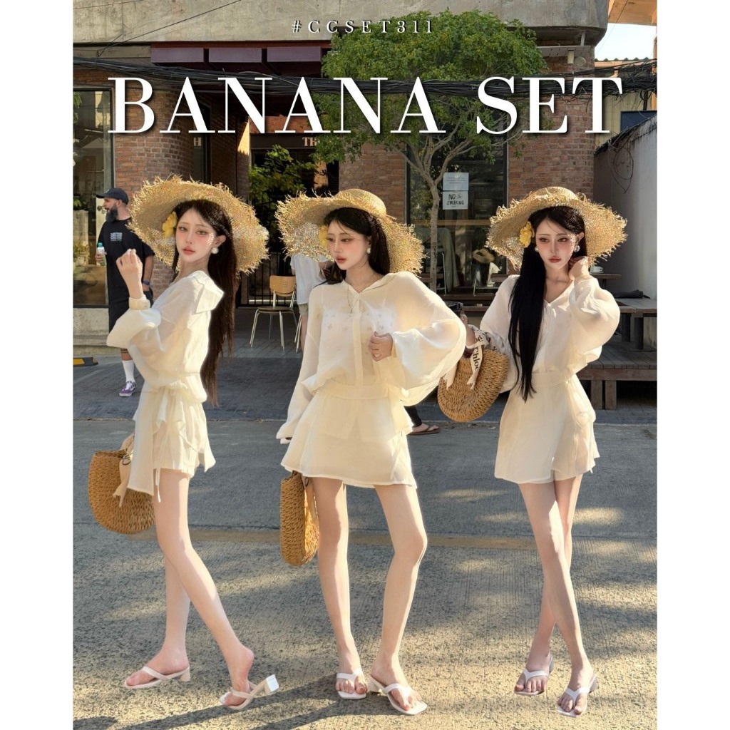 Chuuclothing Banana set[พรีออเดอร์ สีพีนัท 14 วัน][พร้อมส่งดำ ขาว] เก็บโค้ดหน้ากิจกรรม