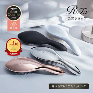 พร้อมส่งในไทย ‼️ร้านนี้ถูกที่สุด‼️ หวีแบบด้ามยาว ReFa Heart …